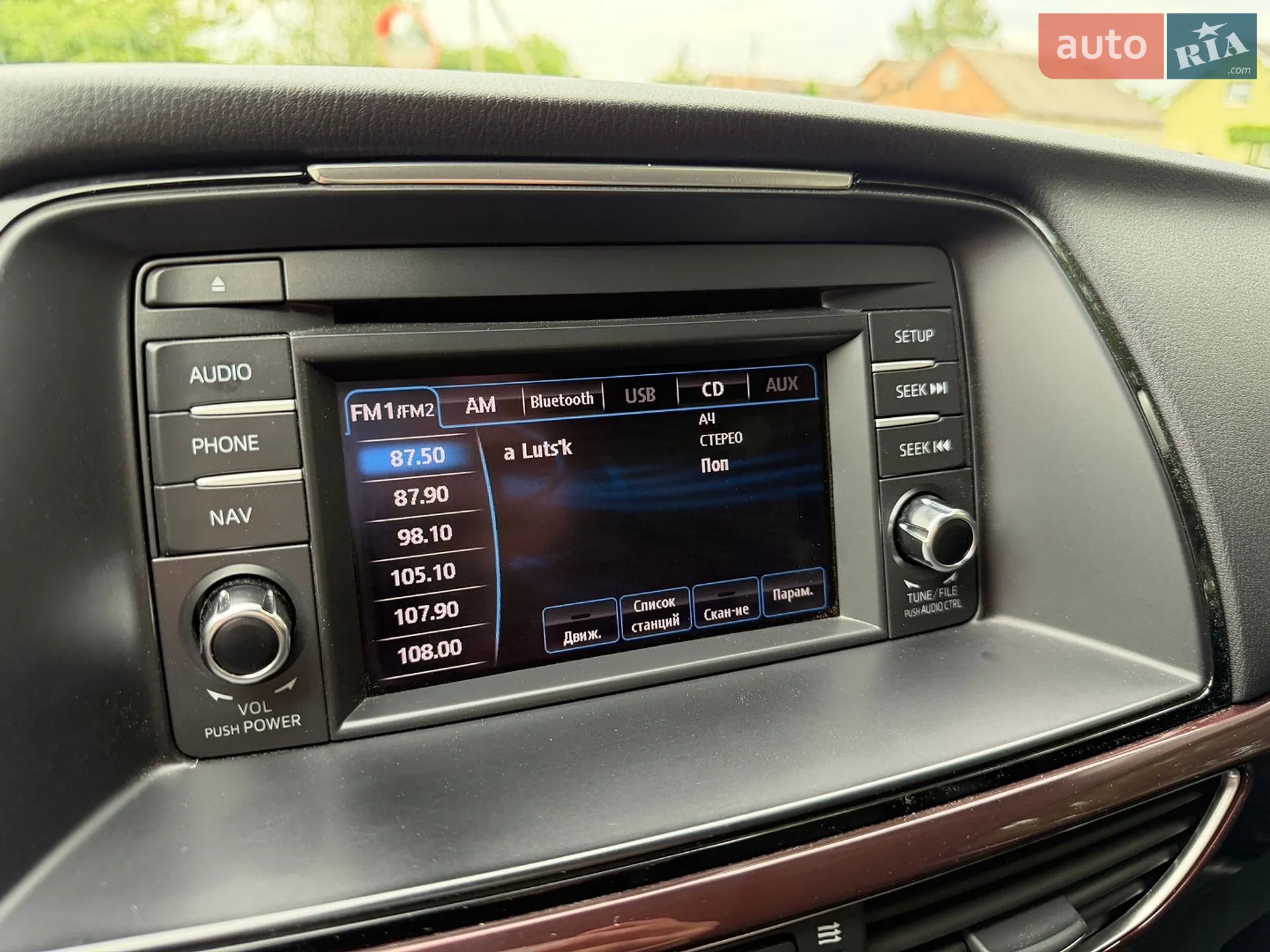 2012 Mazda 6 - мініатюра 51