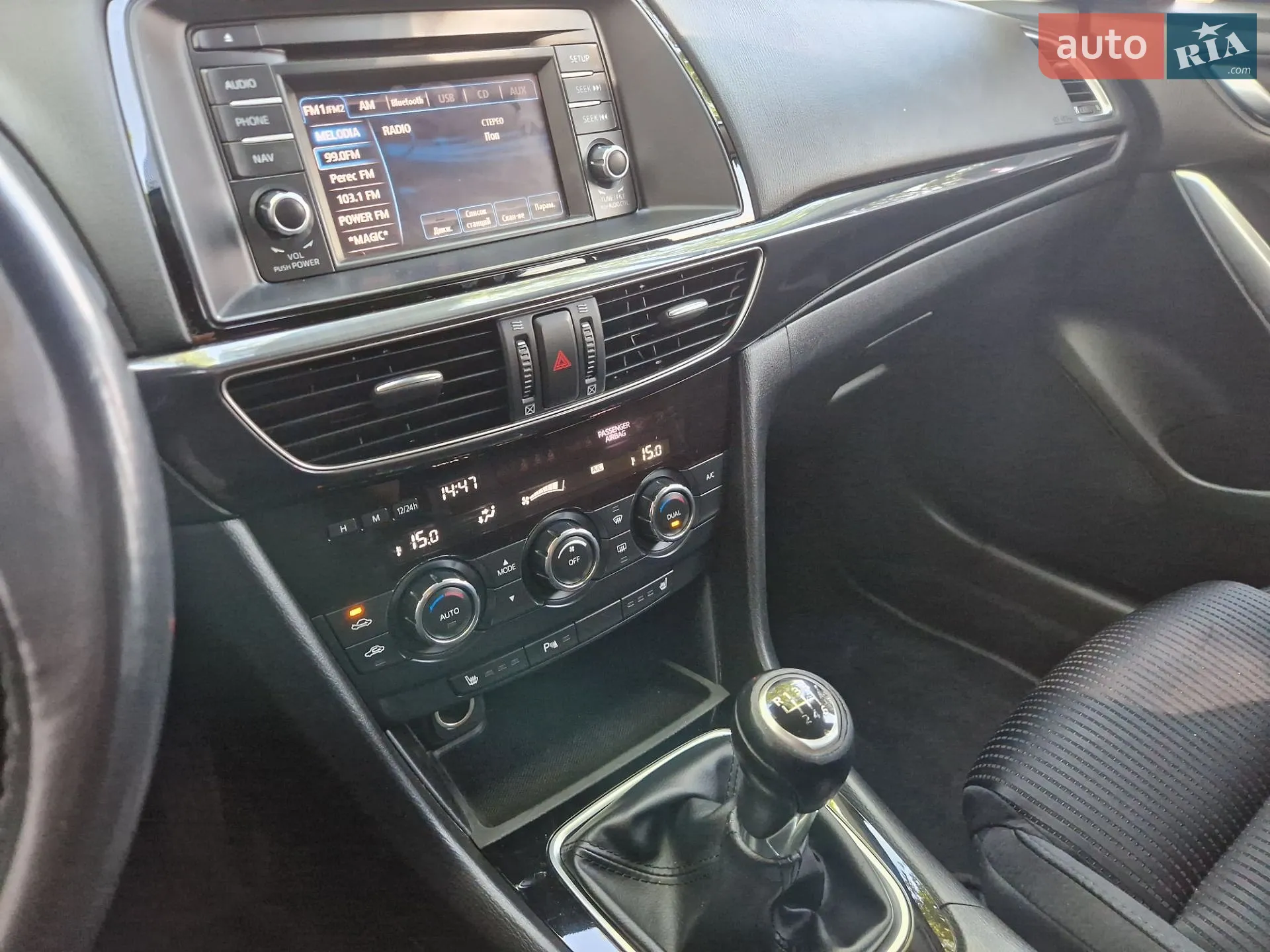 2013 Mazda 6 - мініатюра 27