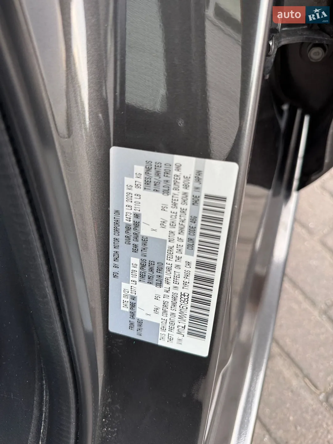 2021 Mazda 6 - мініатюра 20