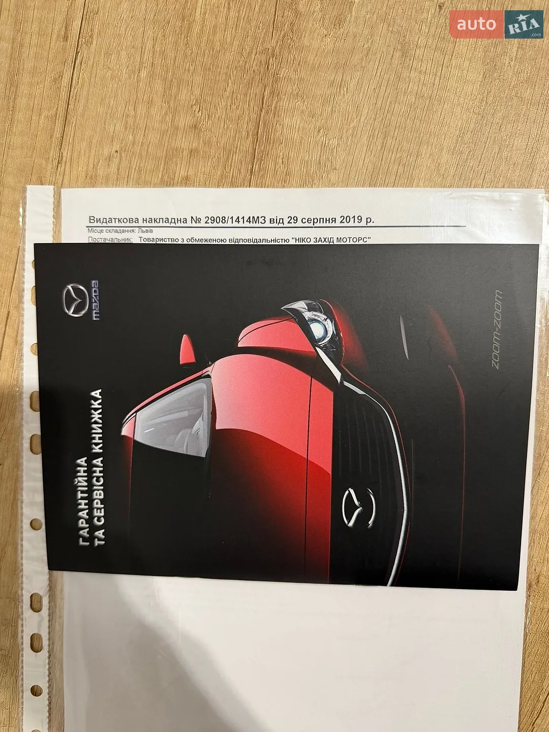 2019 Mazda 6 - мініатюра 20
