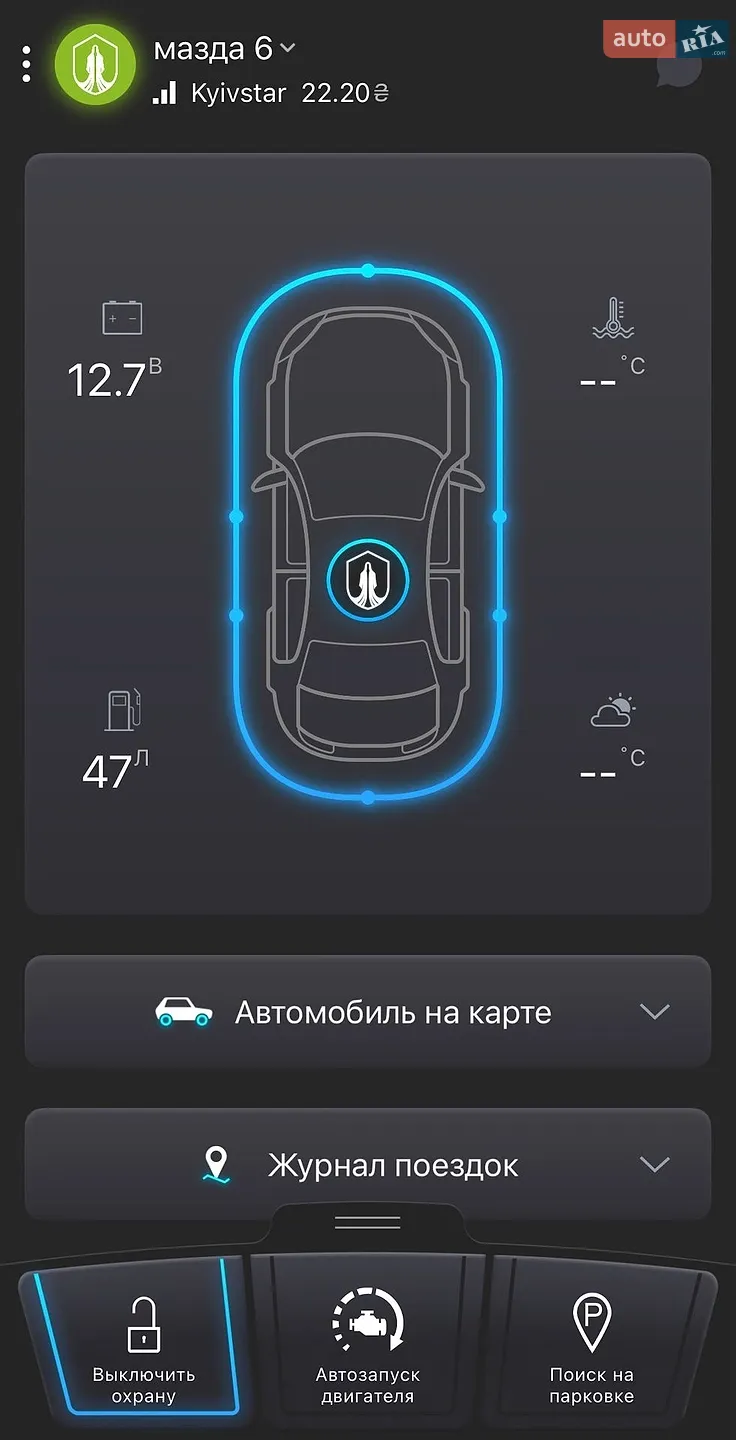 2017 Mazda 6 - мініатюра 57