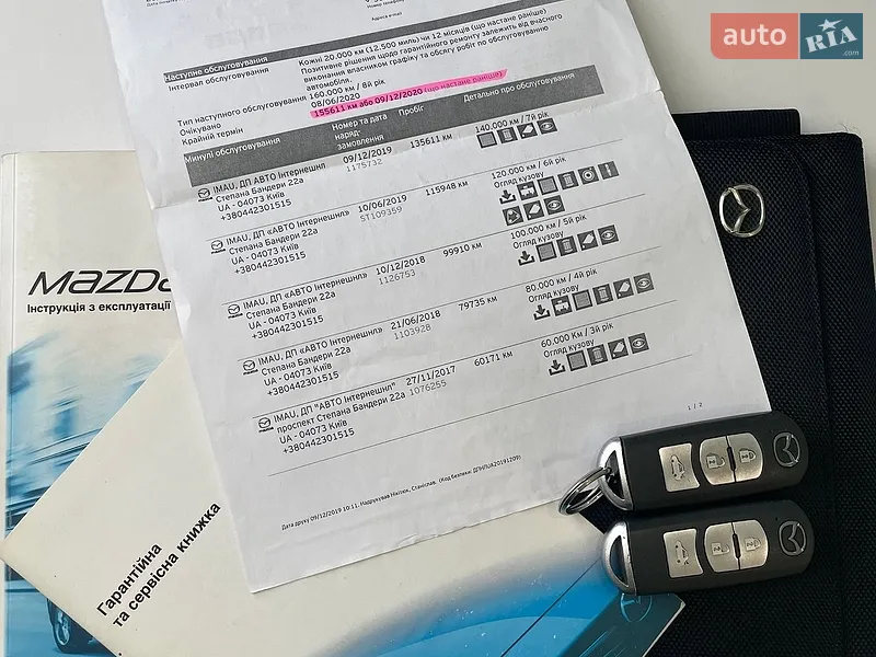 Седан Mazda 6 2016 в Днепре документ