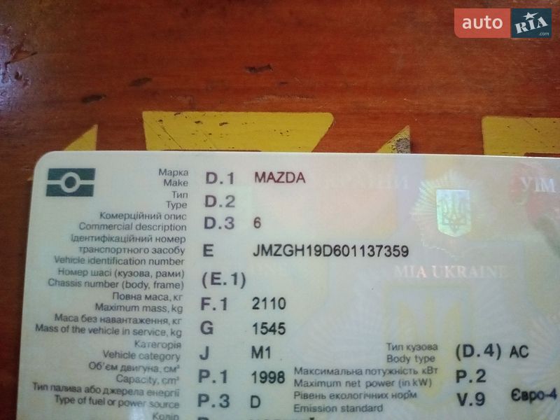 Універсал Mazda 6 2008 в Вінниці