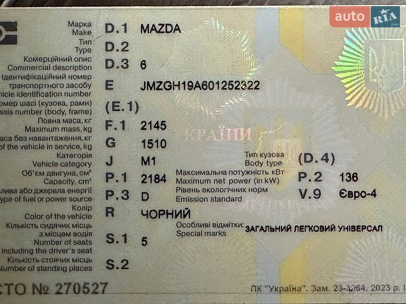 Mazda 6 2009