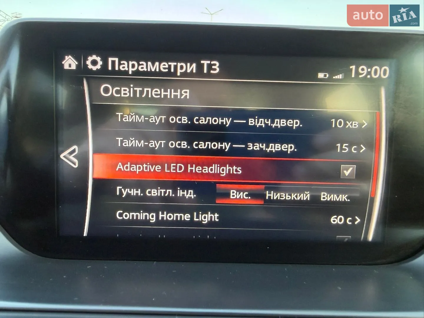 2017 Mazda 6 - мініатюра 35