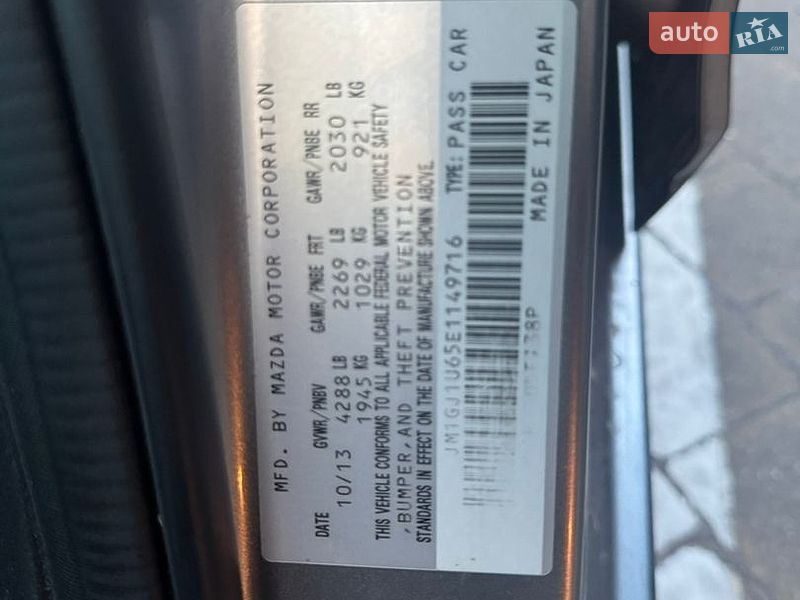 Седан Mazda 6 2013 в Львове