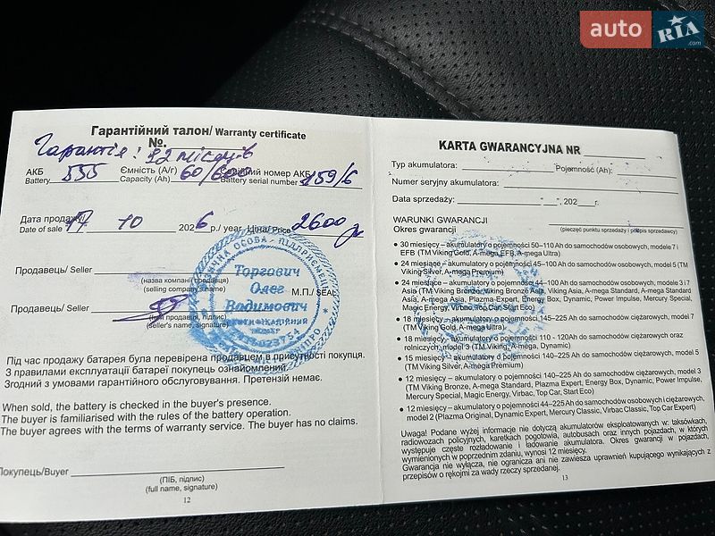 Седан Mazda 6 2018 в Днепре