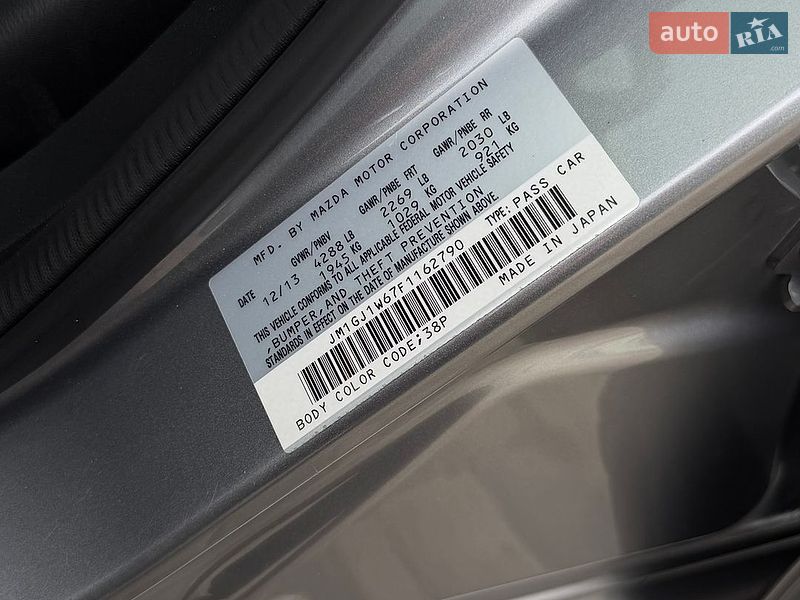 Седан Mazda 6 2013 в Днепре