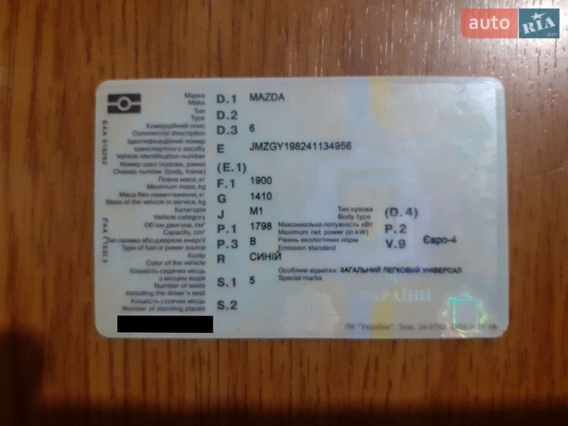 Универсал Mazda 6 2003 в Лубнах