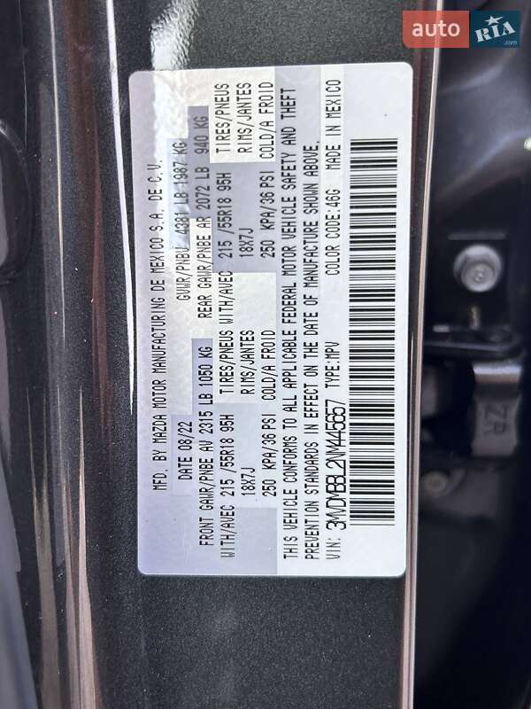 Позашляховик / Кросовер Mazda CX-30 2022 в Одесі фото 37 Позашляховик / Кросовер Mazda CX-30 2022 в Одесі