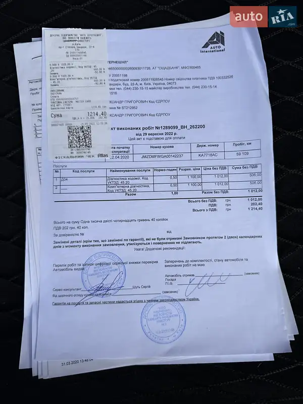 Позашляховик / Кросовер Mazda CX-30 2020 в Києві документ