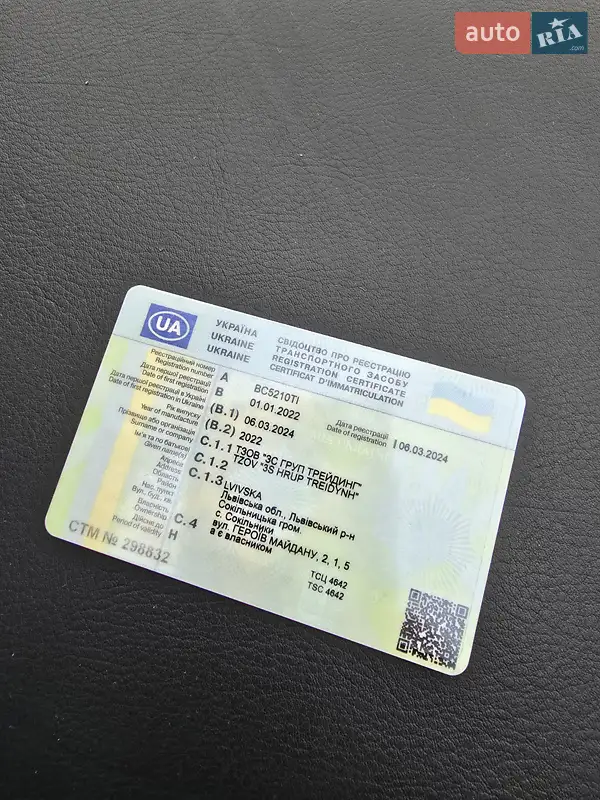 Позашляховик / Кросовер Mazda CX-30 2022 в Дрогобичі документ