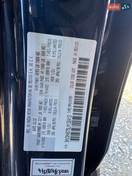 Внедорожник / Кроссовер Mazda CX-30 2020 в Львове