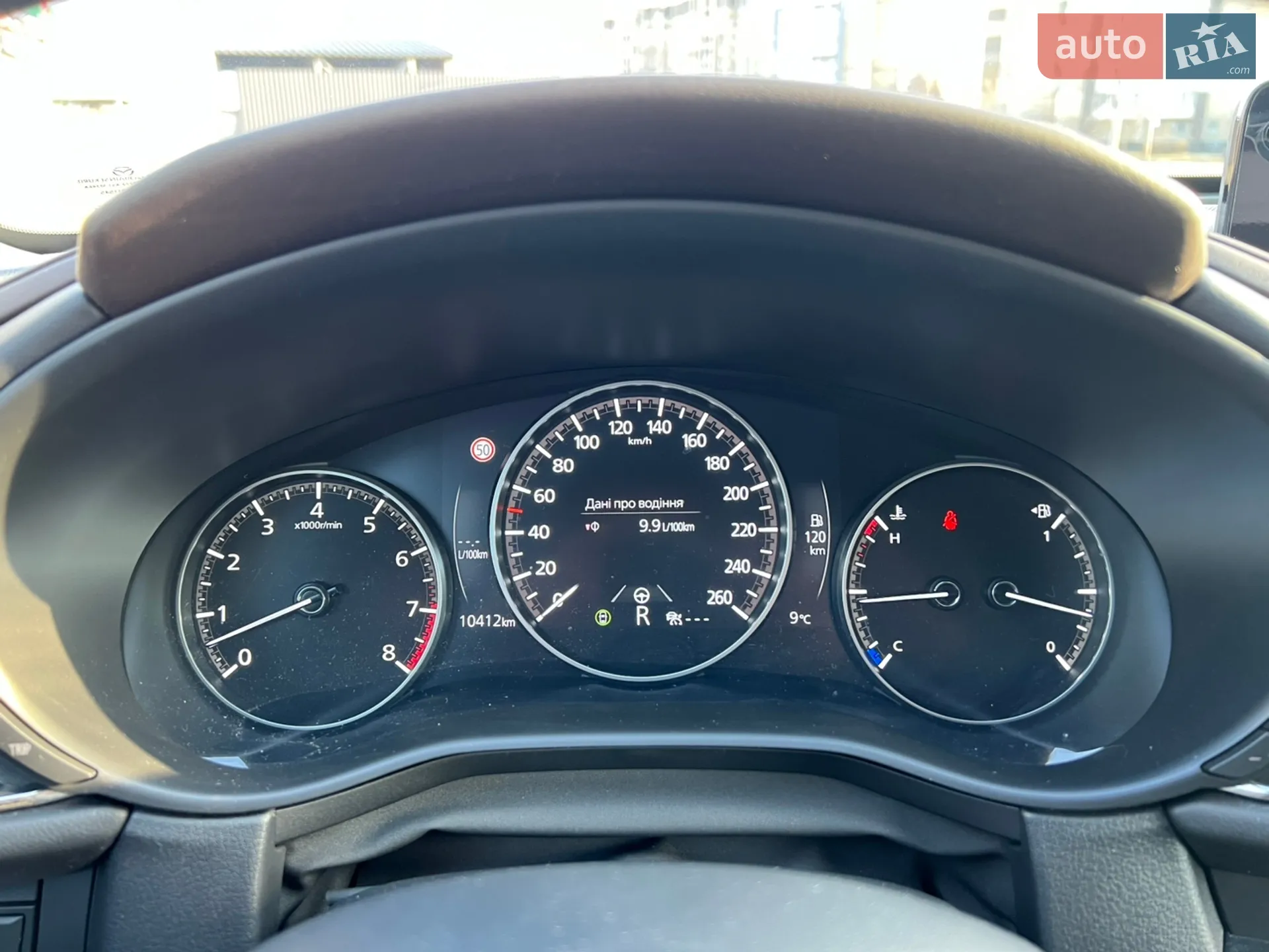2024 Mazda CX-30 - мініатюра 21