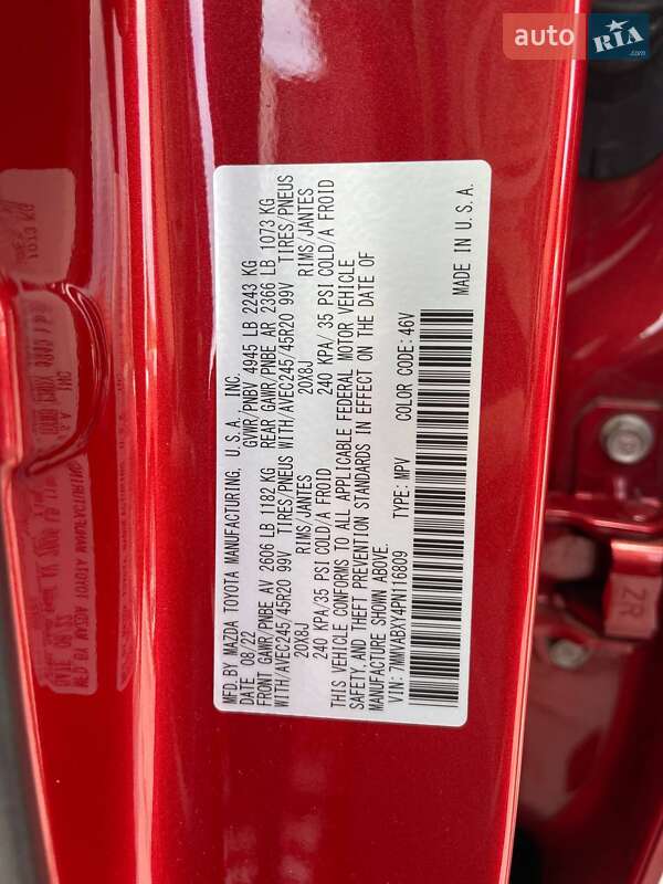 Позашляховик / Кросовер Mazda CX-50 2022 в Львові фото 34 Позашляховик / Кросовер Mazda CX-50 2022 в Львові