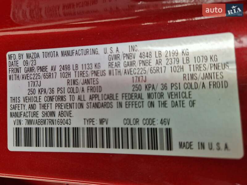 Позашляховик / Кросовер Mazda CX-50 2023 в Дніпрі