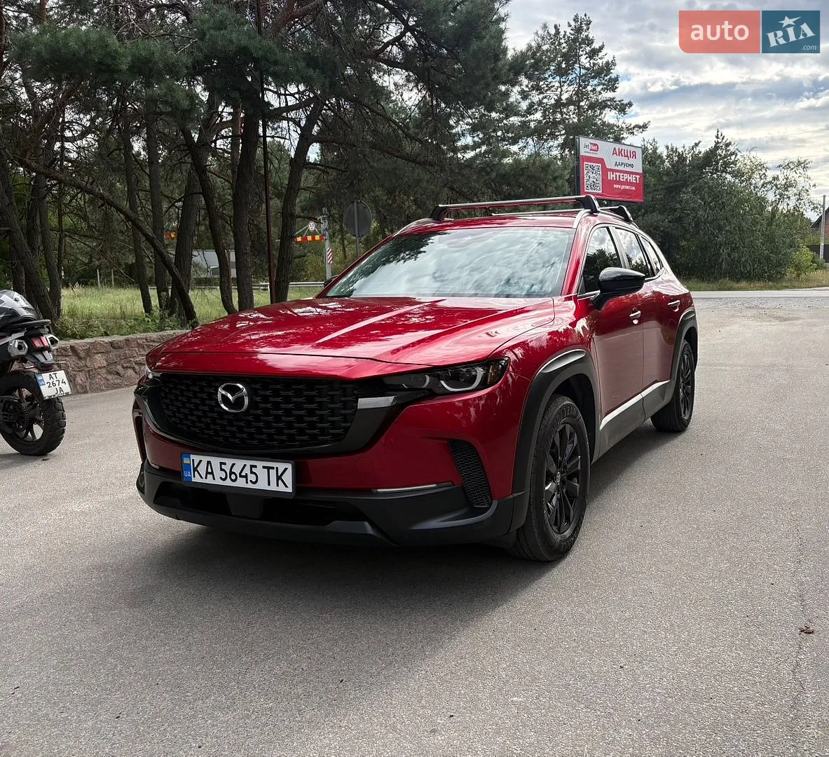 2024 Mazda CX-50 - фото 1