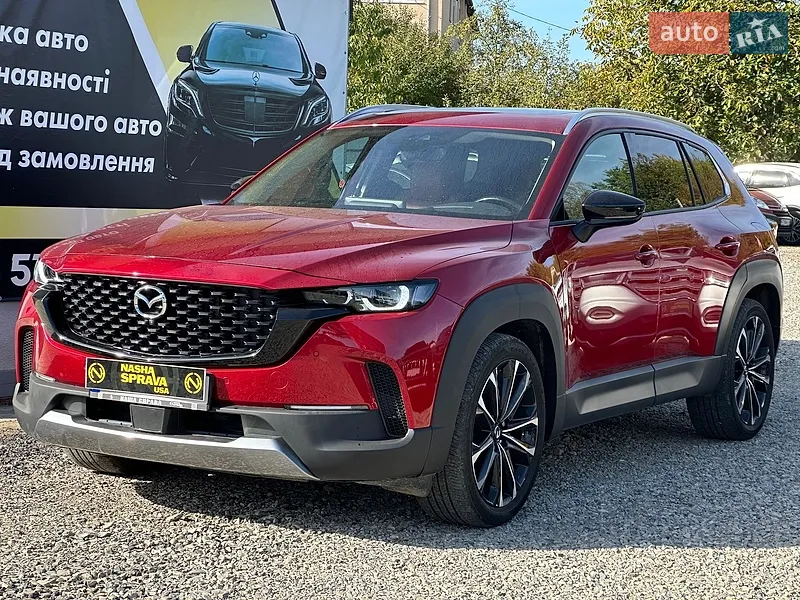 Mazda CX-50
