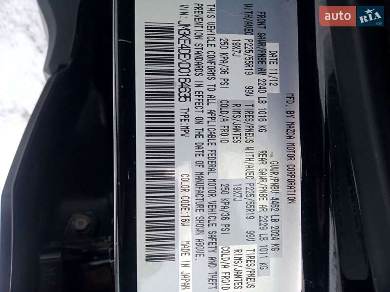 Внедорожник / Кроссовер Mazda CX-5 2012 в Ивано-Франковске