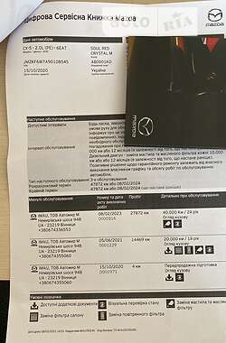 AUTO.RIA – Продам Мазда СХ-5 2020 (AB5501IK) бензин 2.0