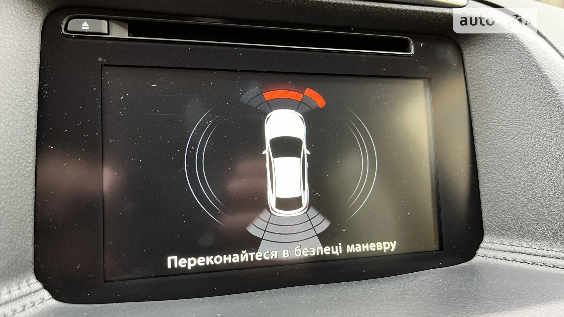 2015 Mazda CX-5 - мініатюра 11