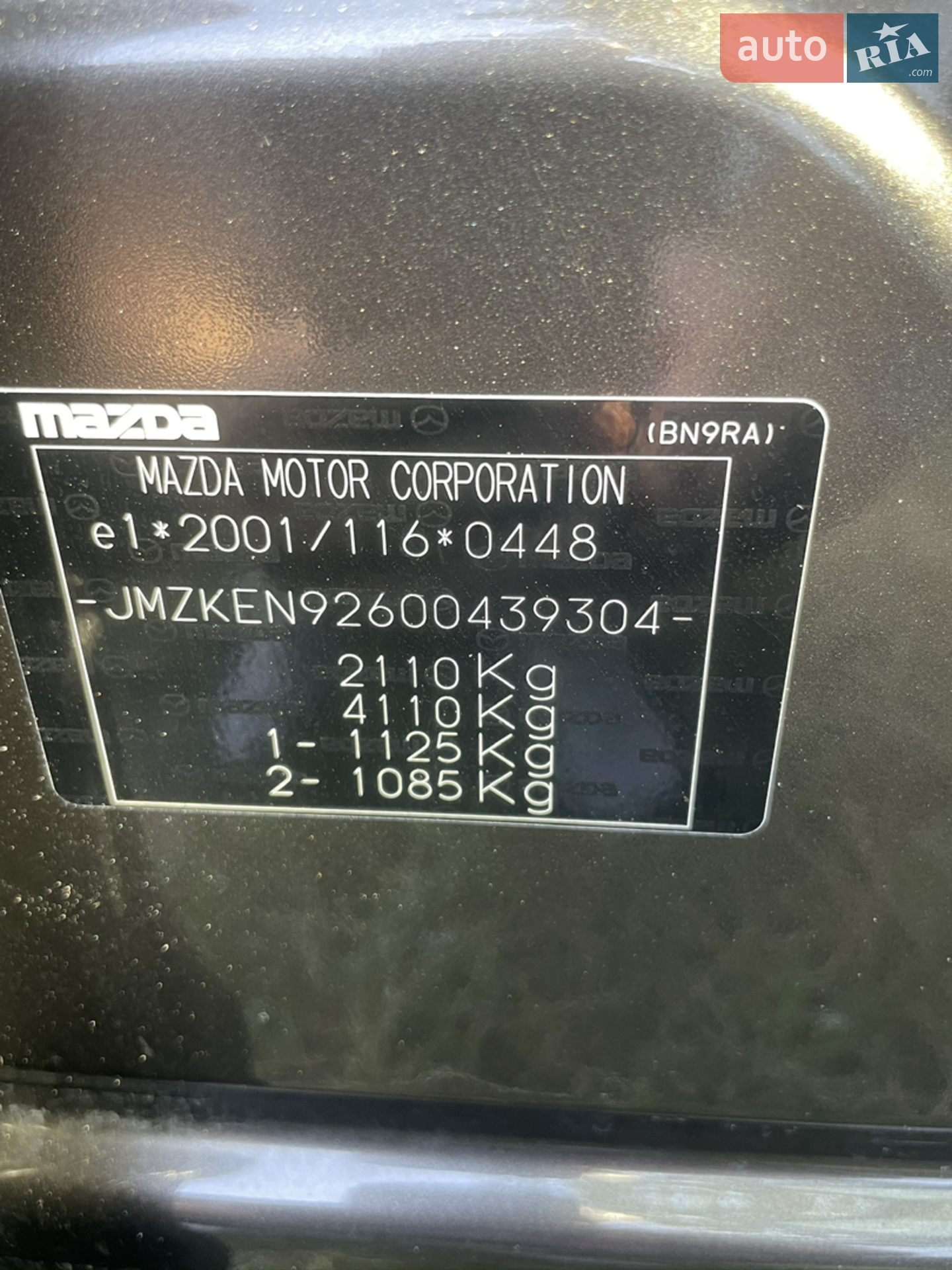 2015 Mazda CX-5 - мініатюра 28