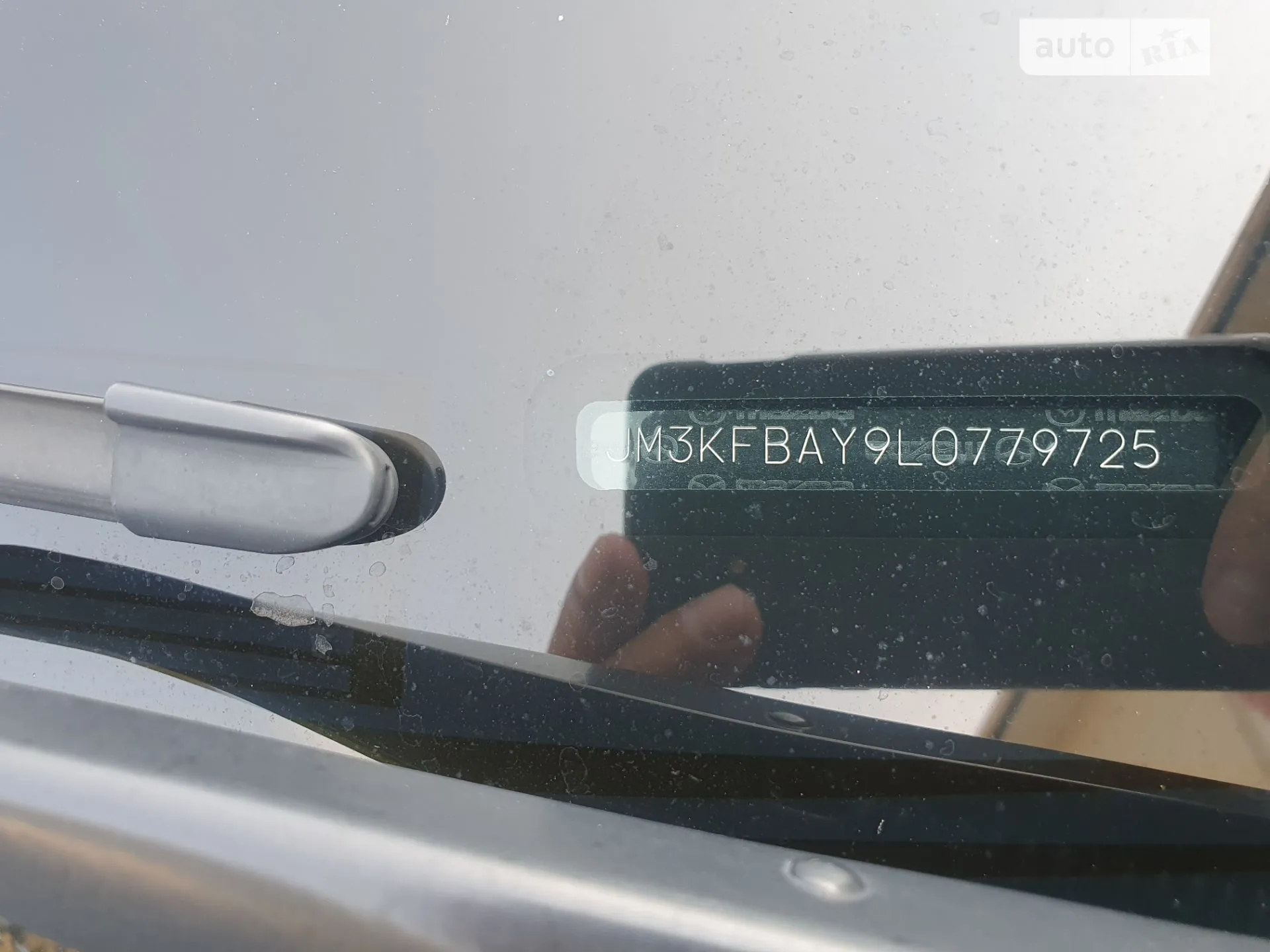 2020 Mazda CX-5 - мініатюра 2