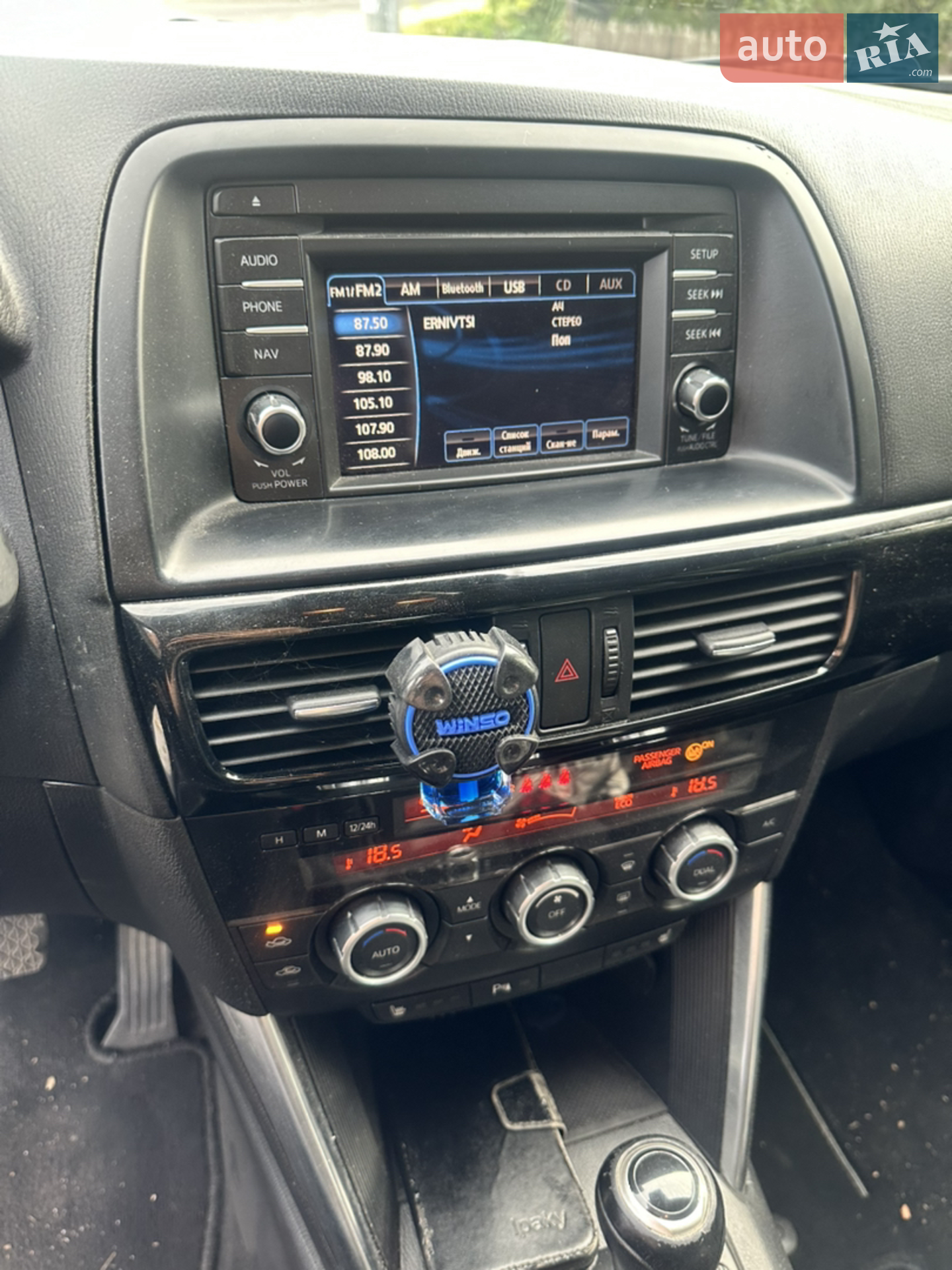 2013 Mazda CX-5 - мініатюра 5