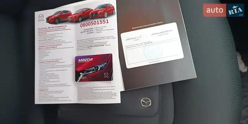 Внедорожник / Кроссовер Mazda CX-5 2018 в Харькове документ
