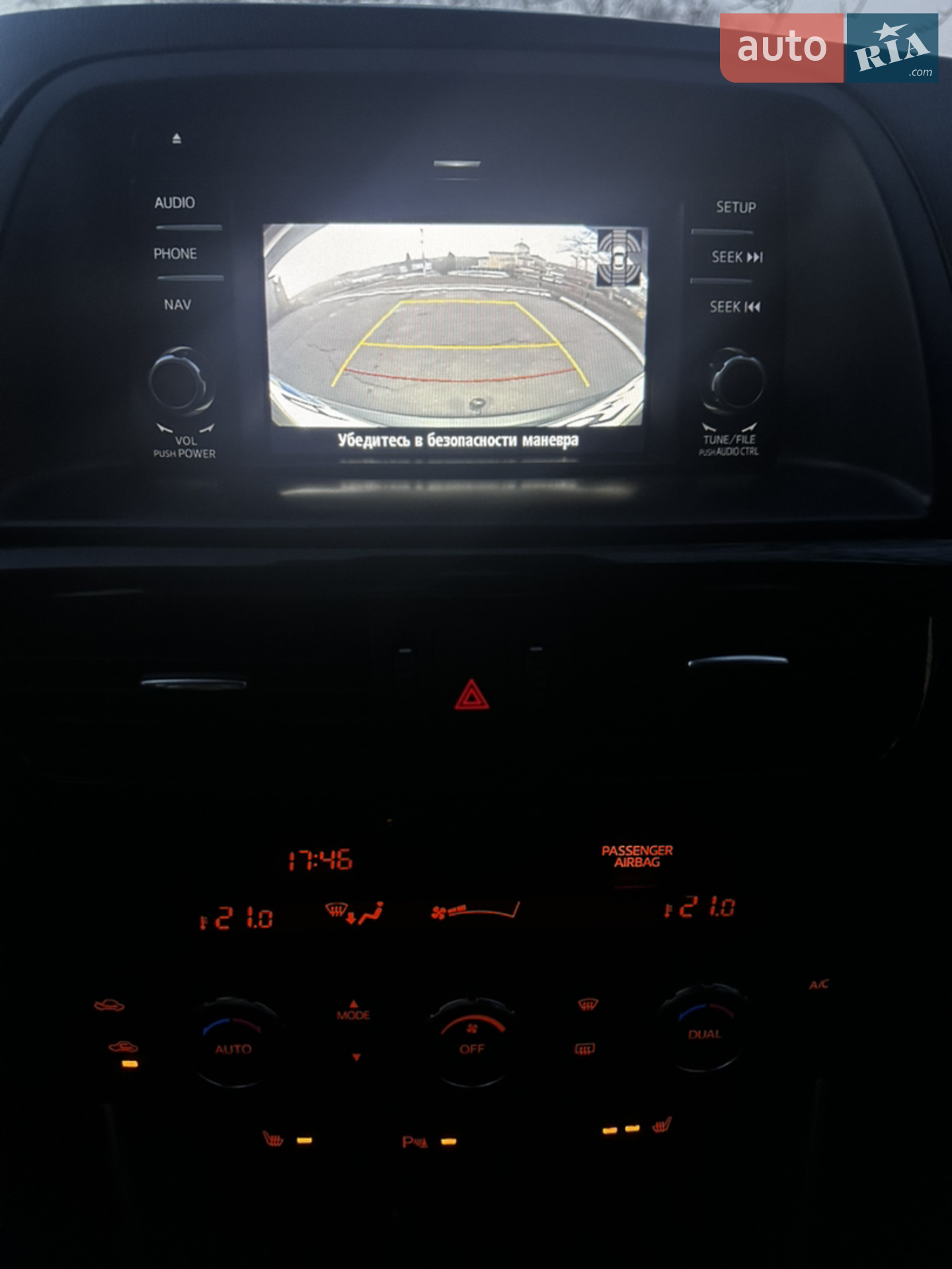 2014 Mazda CX-5 - мініатюра 27