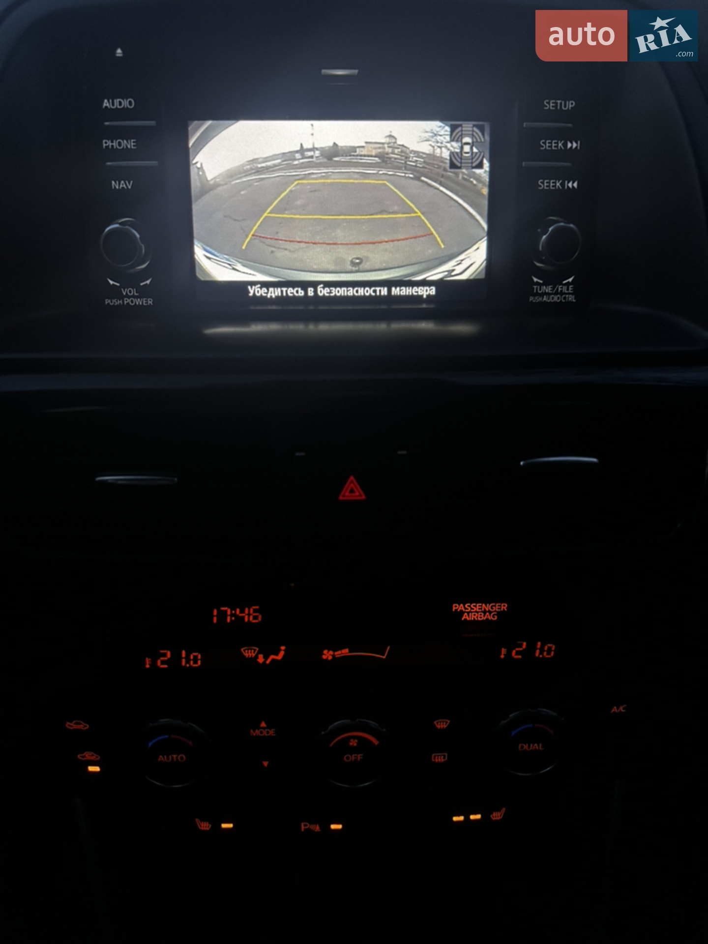 2014 Mazda CX-5 - мініатюра 29