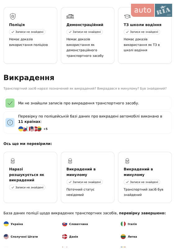 Позашляховик / Кросовер Mazda CX-5 2014 в Львові