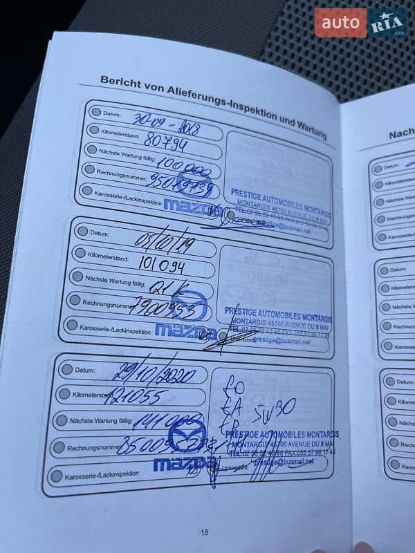 Внедорожник / Кроссовер Mazda CX-5 2013 в Золочеве