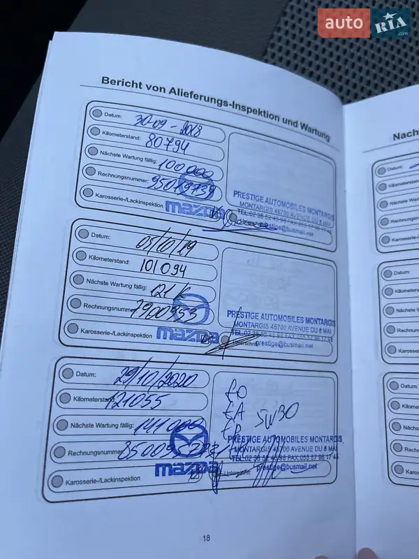 Внедорожник / Кроссовер Mazda CX-5 2013 в Золочеве документ