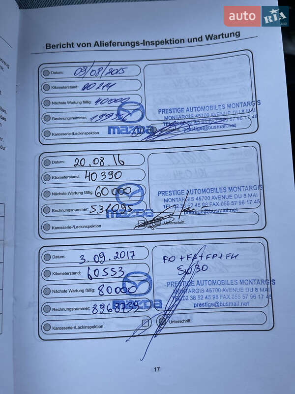 Внедорожник / Кроссовер Mazda CX-5 2013 в Золочеве