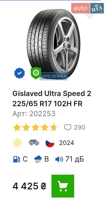 Внедорожник / Кроссовер Mazda CX-5 2015 в Чугуеве