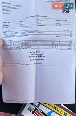 Внедорожник / Кроссовер Mazda CX-5 2020 в 