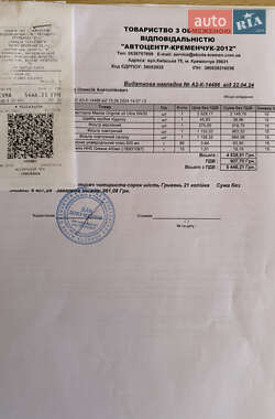 Внедорожник / Кроссовер Mazda CX-5 2021 в 