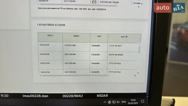 Позашляховик / Кросовер Mazda CX-5 2012 в Береговому документ