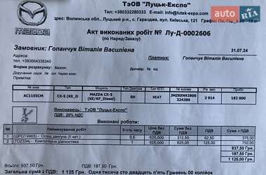 Внедорожник / Кроссовер Mazda CX-5 2014 в 