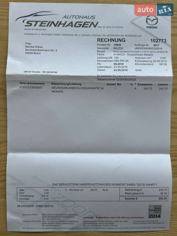 Внедорожник / Кроссовер Mazda CX-5 2013 в Стрые
