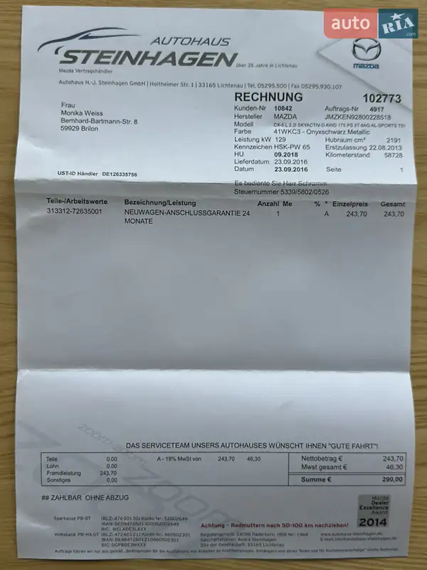 Внедорожник / Кроссовер Mazda CX-5 2013 в Стрые документ