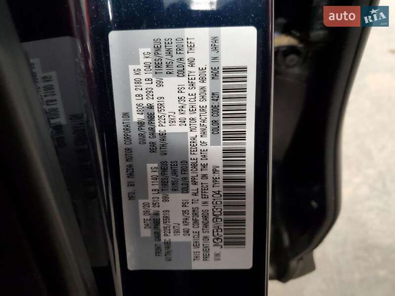 Внедорожник / Кроссовер Mazda CX-5 2021 в Днепре