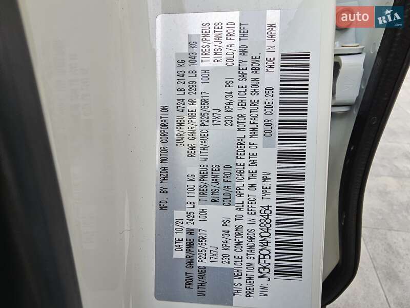 Внедорожник / Кроссовер Mazda CX-5 2021 в Тернополе