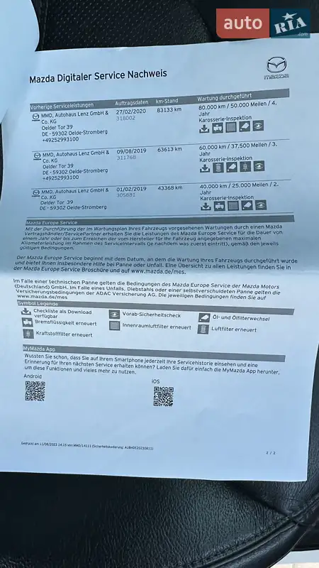 Позашляховик / Кросовер Mazda CX-5 2018 в Бершаді документ