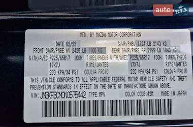 Внедорожник / Кроссовер Mazda CX-5 2022 в 