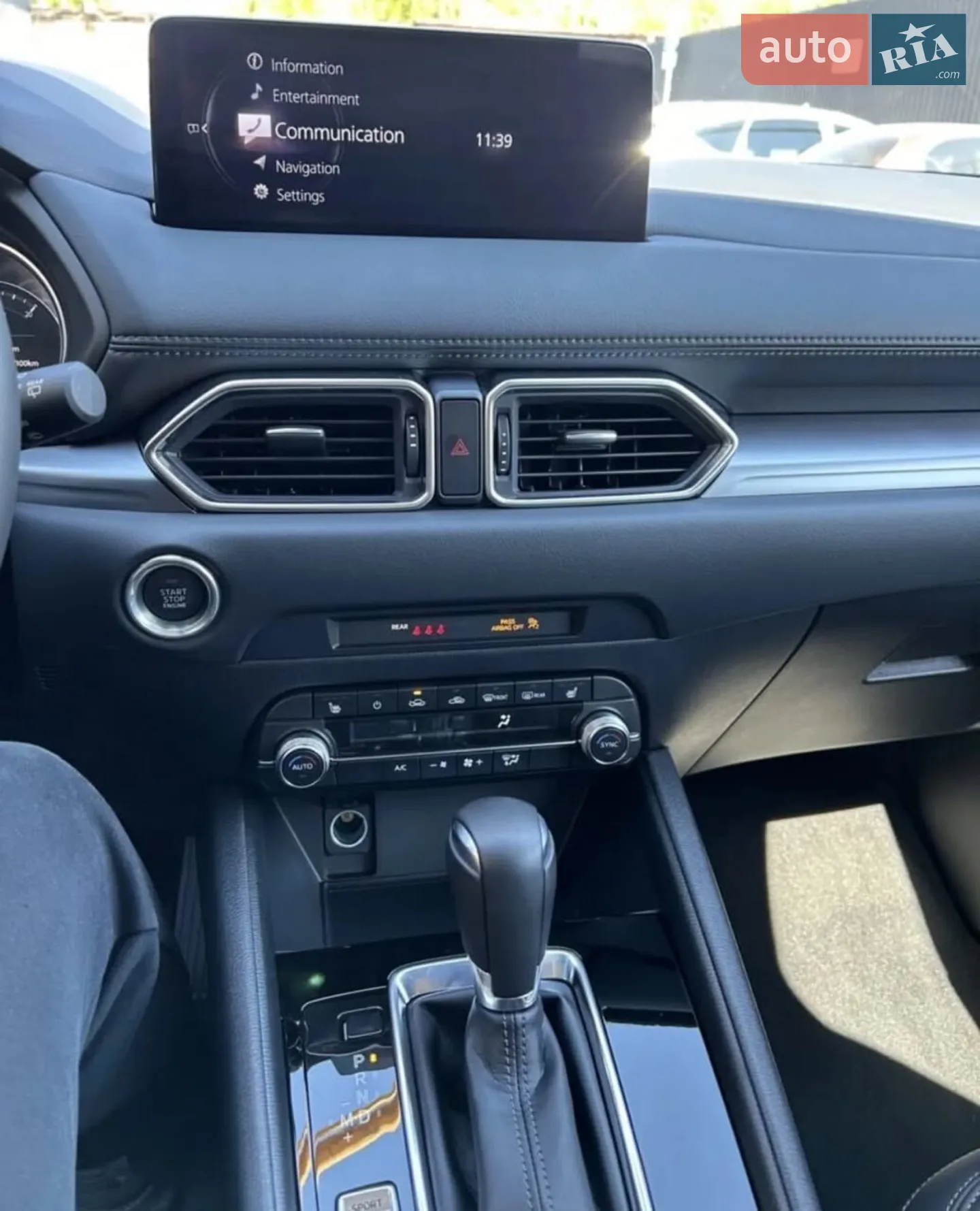 2023 Mazda CX-5 - мініатюра 8
