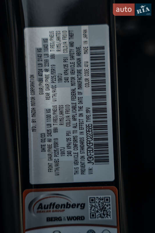 Позашляховик / Кросовер Mazda CX-5 2023 в Чернівцях