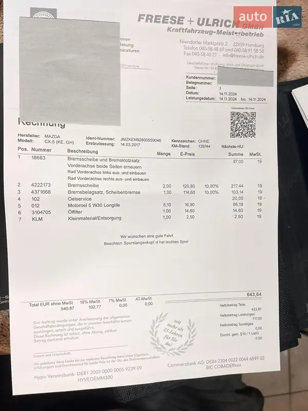 Позашляховик / Кросовер Mazda CX-5 2017 в Самборі документ