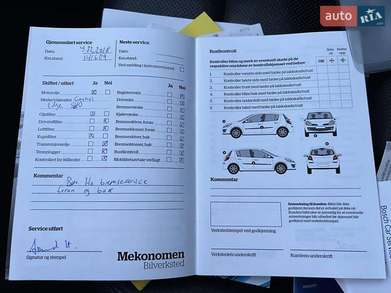 Позашляховик / Кросовер Mazda CX-5 2013 в Новоархангельську